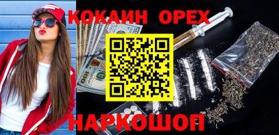 шишки Абинск