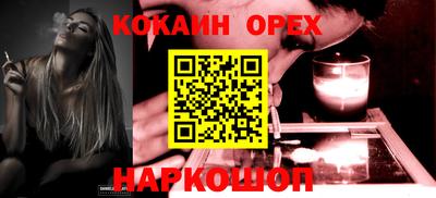 шишки Абинск