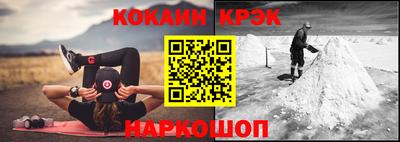MESCALINE Волгодонск