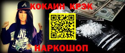 шишки Абинск