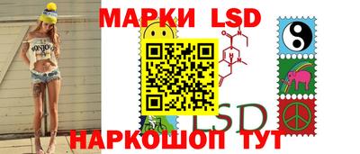 таблы Волжск