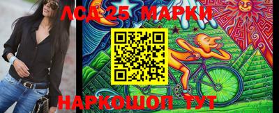 MESCALINE Азнакаево