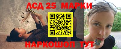 таблы Волжск