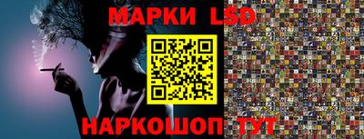 прущие грибы Краснокаменск