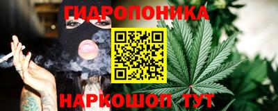 бутират Волжский