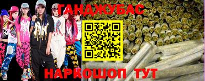 MESCALINE Азнакаево