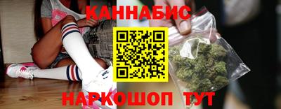 бутират Волжский