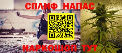 MESCALINE Азнакаево