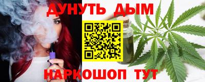 таблы Волжск