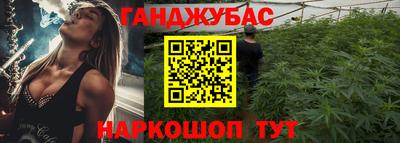 бутират Волжский