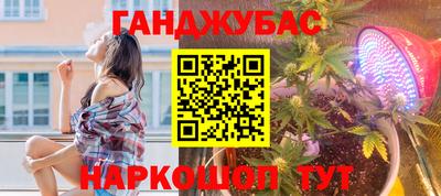MESCALINE Волгодонск