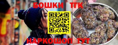 шишки Абинск