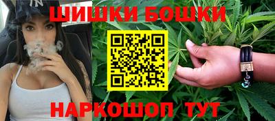 MESCALINE Волгодонск