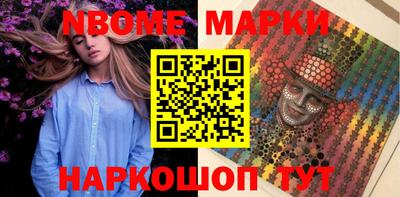 индика Абакан