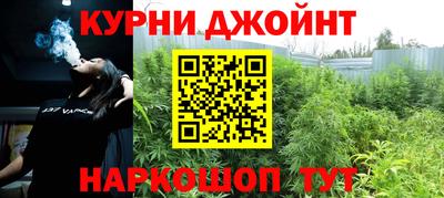MESCALINE Волгодонск