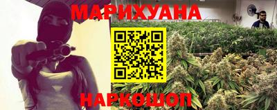 шишки Абинск