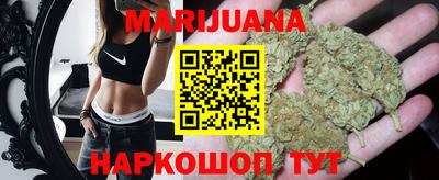 бутират Волжский