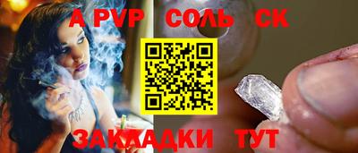 MESCALINE Волгодонск