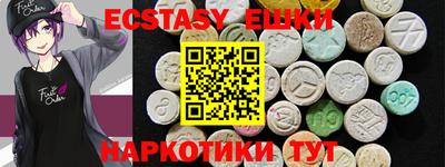 бутират Волжский