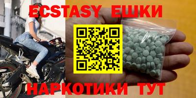 бутират Волжский
