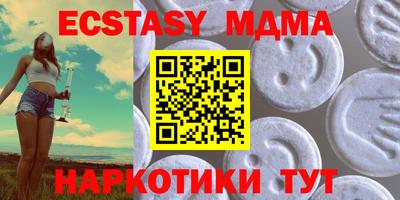 бутират Волжский