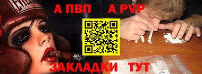 бутират Волжский