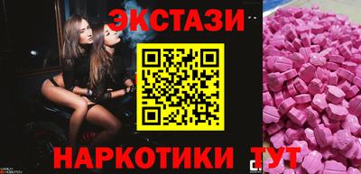MESCALINE Волгодонск