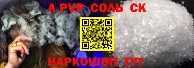MDMA Абакан