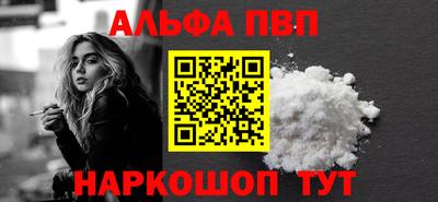 бутират Волжский
