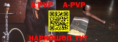 индика Абакан