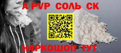 бутират Волжский