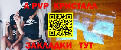 таблы Волжск