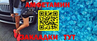 MESCALINE Волгодонск