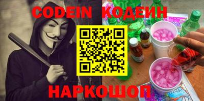 MESCALINE Волгодонск