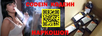 индика Абакан