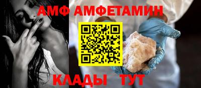 таблы Волжск