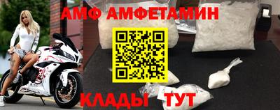 MESCALINE Волгодонск