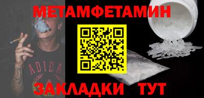 MESCALINE Волгодонск