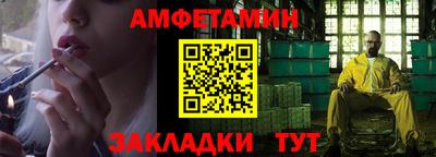 MESCALINE Волгодонск