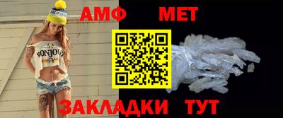 бутират Волжский