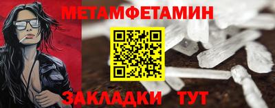 MESCALINE Волгодонск