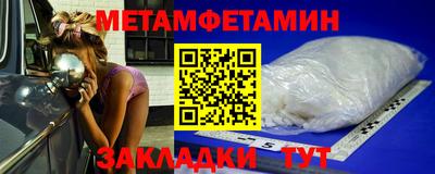 MESCALINE Волгодонск