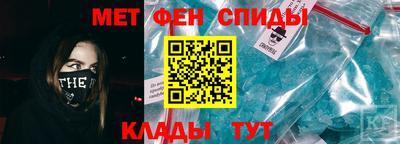 таблы Волжск