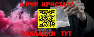 MDMA Абакан