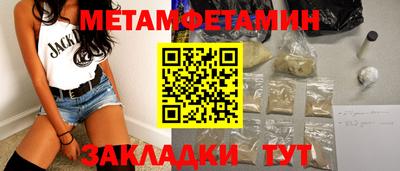 таблы Волжск