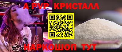 таблы Волжск