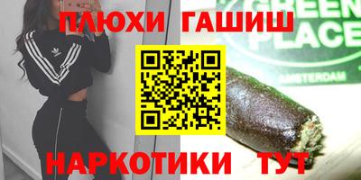 таблы Волжск