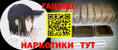 шишки Абинск