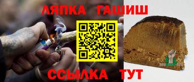 индика Абакан