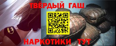бутират Волжский